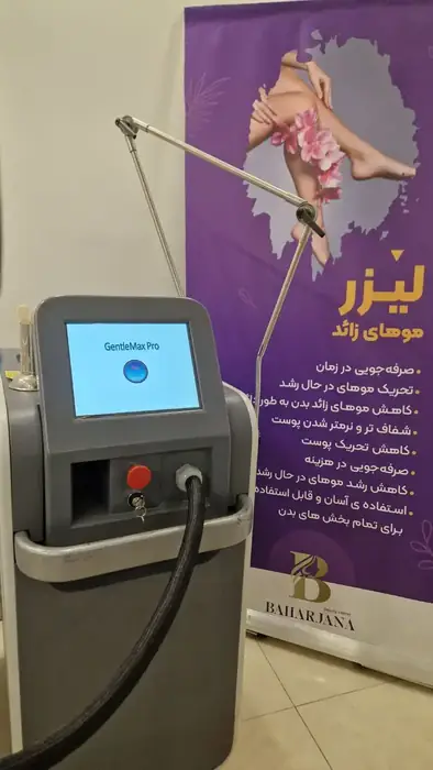 استخدام اپراتور لیزر شاتی کندلا جهت کلینیک در توحید تهران