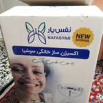 فروش تجهیزات پزشکی در پیروزی تهران