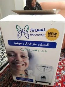 فروش تجهیزات پزشکی در پیروزی تهران