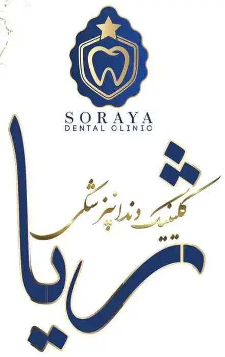 استخدام مسئول پذیرش جهت کلینیک دندانپزشکی در هوانیروز تهران