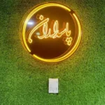 نیازمند منشی خانم جهت کلینیک پوست و مو واقع در پاسداران تهران