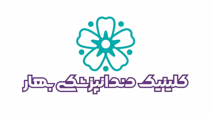 استخدام دستیار دندانپزشک و مسئول پذیرش جهت کلینیک در ارم شیراز