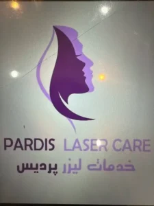 استخدام اپراتور لیزر جهت کلینیکی واقع در ستارخان شیراز