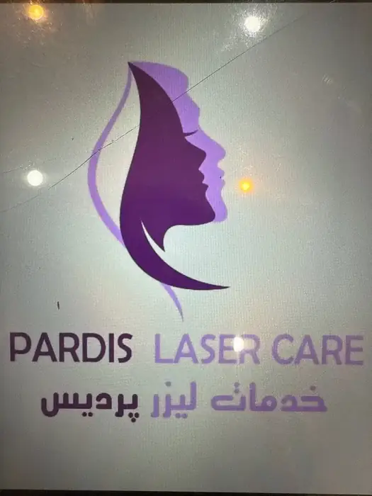 استخدام اپراتور لیزر جهت کلینیکی واقع در ستارخان شیراز