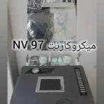 فروش دستگاه میکروکارنت برای کلینیک های زیبایی در کرج
