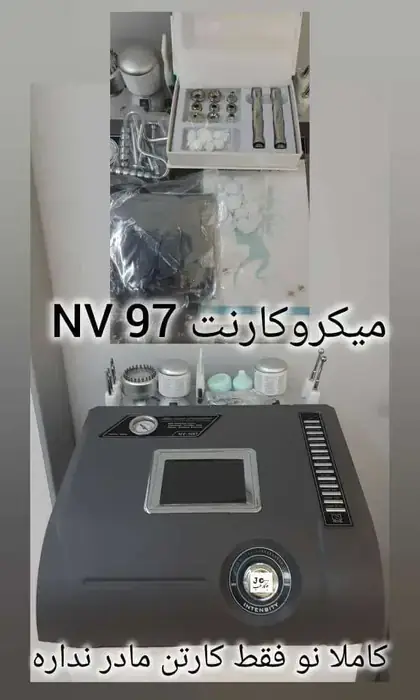 فروش دستگاه میکروکارنت برای کلینیک های زیبایی در کرج