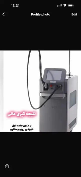 استخدام منشی به صورت پاره وقت جهت مرکز لیزر در قزوین