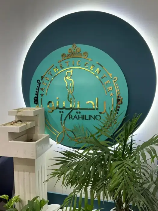 استخدام اپراتور لیزر خانم باتجربه جهت کلینیک زیبایی در جهانشهر کرج