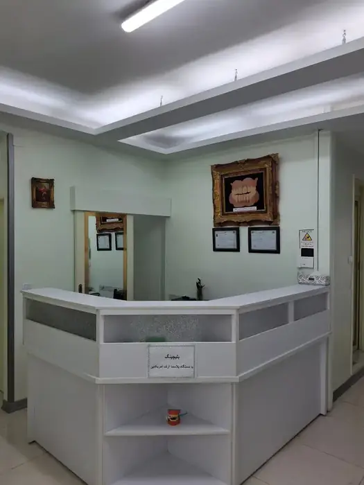نیازمند مسئول پذیرش جهت کلینیک دندانپزشکی در سنائی تهران