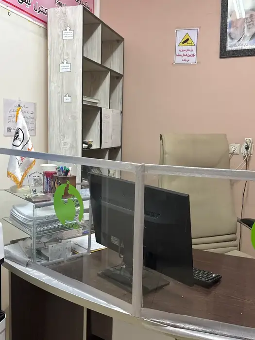 استخدام نیروی پذیرش خانم جهت آزمایشگاه تغذیه و تشخیص دامپزشکی در قم