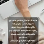 استخدام منشی جهت کلینیک زیبایی در فرهنگ شهر شیراز
