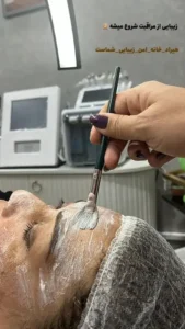 استخدام فیشیال کار حرفه ای جهت کلینیک در پادادشهر اهواز