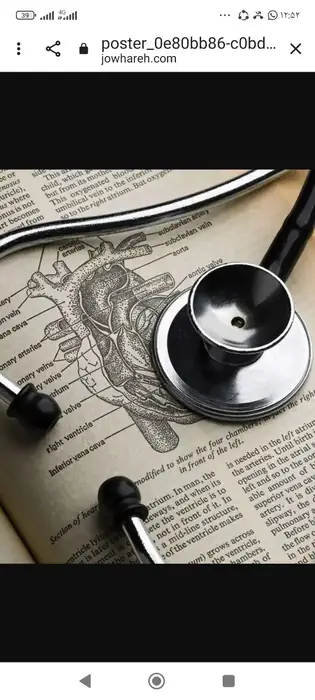 استخدام منشی جهت مطب تازه تاسیس در پاکدشت