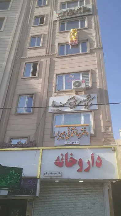 اجاره واحد 130متری مناسب مطب در شهرستان گلستان تهران