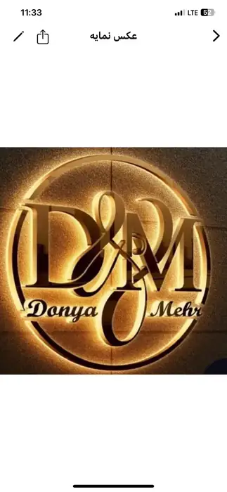 استخدام پزشک عمومی مسلط به خدمات زیبایی جهت کلینیک در شهرک ولیعصر تهران