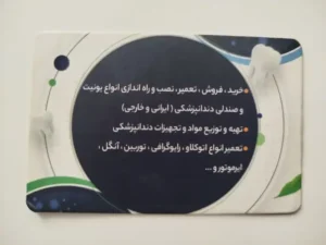 تعمیر و نصب تجهیزات دندانپزشکی در اسکندری تهران