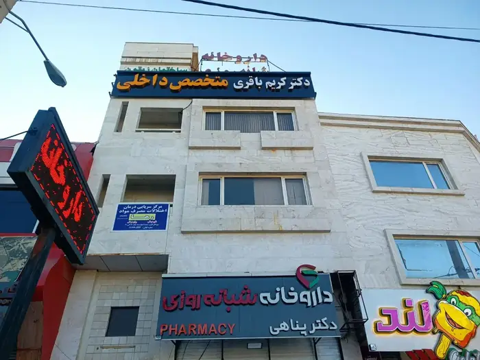 اجاره مطب 90متری بالای داروخانه در میدان انقلاب یاسوج