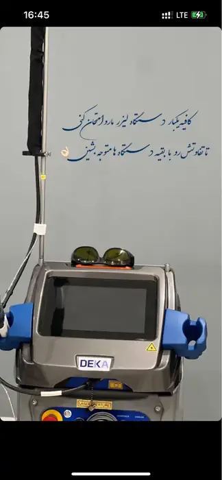 استخدام اپراتور لیزر در عسگریه اصفهان