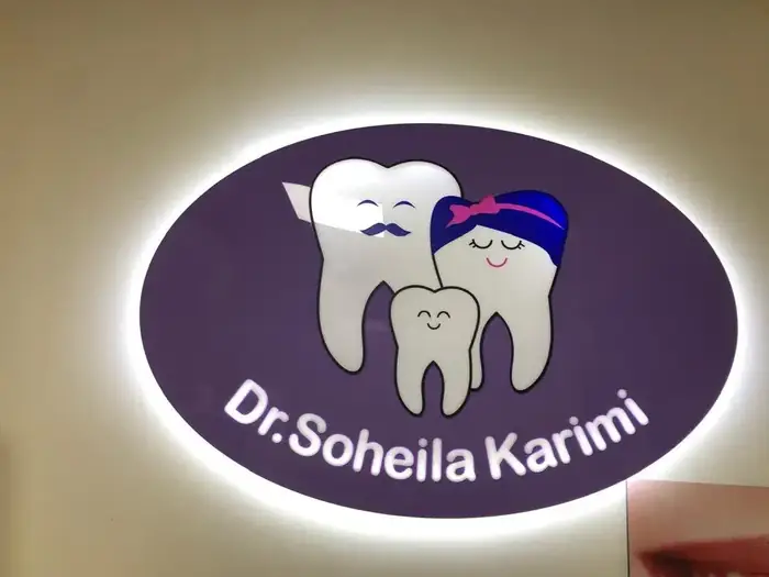 استخدام منشی جهت مطب دندانپزشکی در تبریز