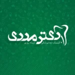 استخدام مسئول پذیرش خانم جهت درمانگاه دندانپزشکی در ارومیه