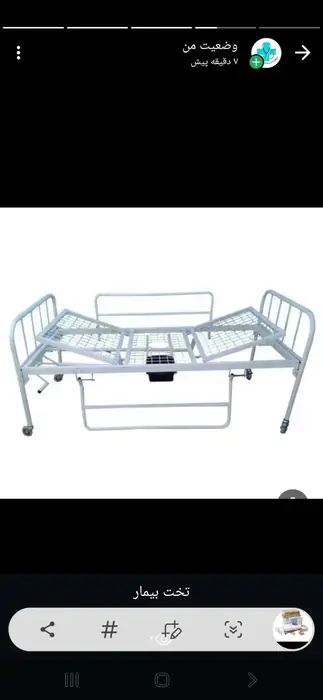 فروش تجهیزات پزشکی در دیلم استان بوشهر