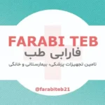 فروش تجهیزات پزشکی، بیمارستانی و خانگی در جمهوری تهران