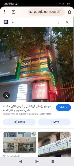 اجاره مطب 90متری در نشاط شیراز