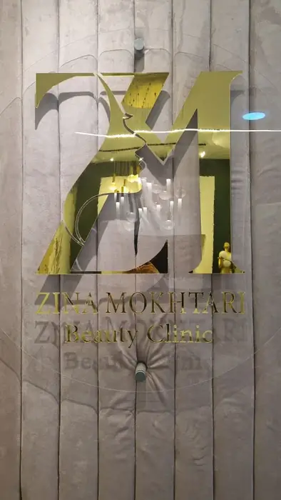 استخدام ادمین حضوری جهت کلینیک زیبایی در باغ فیض اسلامشهر