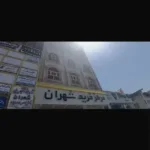 استخدام منشی و دستیار دندانپزشک جهت مطب در شهران جنوبی تهران