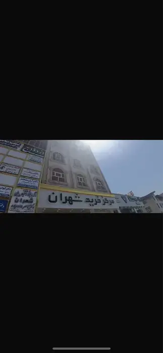 استخدام منشی و دستیار دندانپزشک جهت مطب در شهران جنوبی تهران