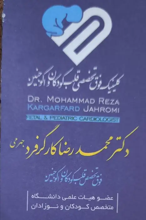 استخدام منشی خانم جهت مطب در بندرعباس