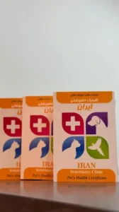 استخدام مسئول پذیرش جهت کلینیک دامپزشکی در بوشهر