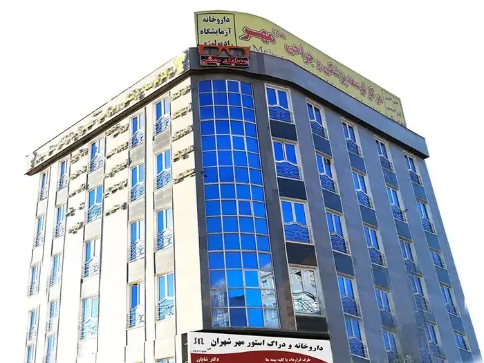 دعوت به همکاری از پزشکان محترم عمومی دارای پروانه و سابقه کار در اورژانس و کلینیک جهت شیفت شب در شهرزیبا تهران