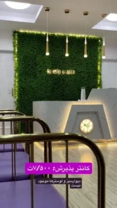 دعوت به همکاری از متخصص پوست و مو جهت کلینیک معتبر زیبایی در مشهد