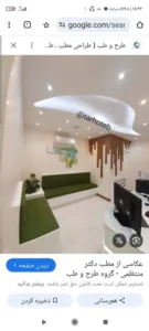 اجاره مطب نوساز با تمام وسایل در خیابان فیاضی قزوین