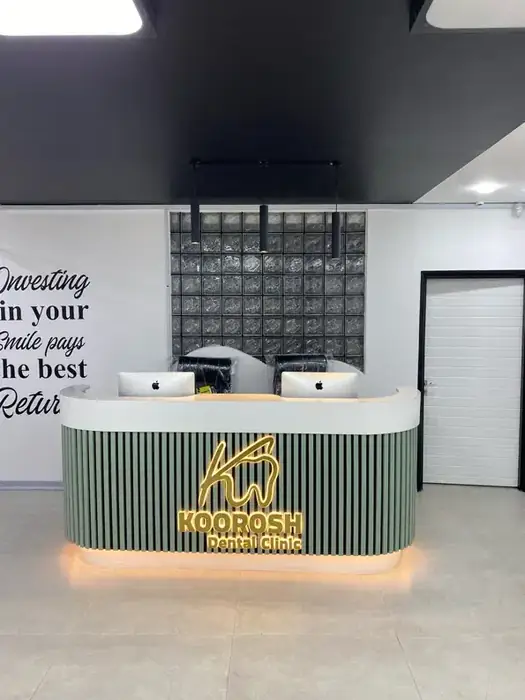 استخدام مسئول پذیرش دندانپزشکی جهت کلینیک در مشهد