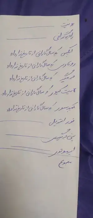 فروش لوازم مطب دندانپزشکی کامل در مشهد