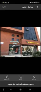 اجاره و فروش یک واحد 50متری با امکانات کامل مناسب مطب از بزرگترین مجتمع درمانی بهارستان در اصفهان