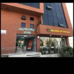 اجاره و فروش یک واحد 50متری با امکانات کامل مناسب مطب از بزرگترین مجتمع درمانی بهارستان در اصفهان