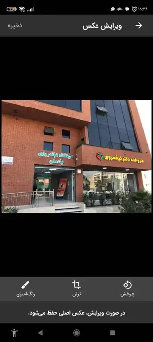 اجاره و فروش یک واحد 50متری با امکانات کامل مناسب مطب از بزرگترین مجتمع درمانی بهارستان در اصفهان