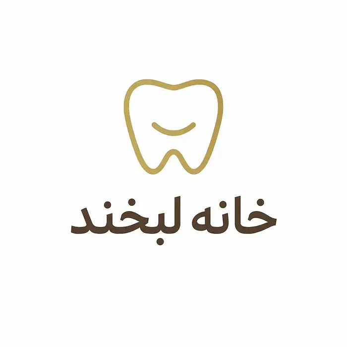 استخدام دستیار و منشی جهت کلینیک دندانپزشکی در تهرانپارس غربی تهران