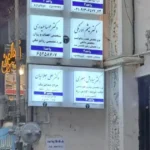 استخدام منشی خانم جهت مطب در شهریار