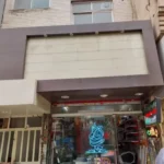 اجاره واحد 60متری مناسب مطب در نازی‌آباد تهران