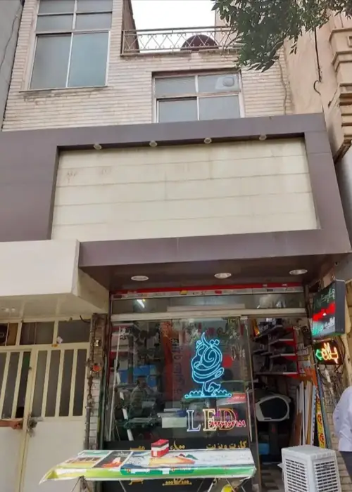 اجاره واحد 60متری مناسب مطب در نازی‌آباد تهران