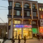 اجاره مطب 80متری در سرچشمه اردبیل