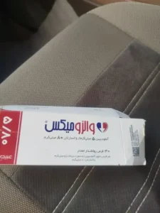 فروش تمام تجهیزات تزریقات و پانسمان در اهر استان آذربایجان شرقی