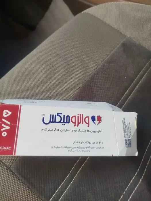 فروش تمام تجهیزات تزریقات و پانسمان در اهر استان آذربایجان شرقی