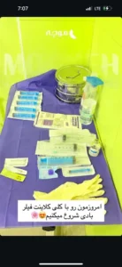 دعوت از پزشک پشتیبان زیبایی مسلط به تزریق ژل در گوهردشت کرج