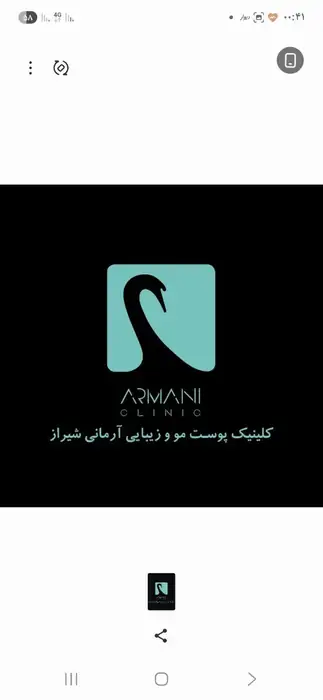 استخدام مسئول پذیرش خانم جهت کلینیک زیبایی در قدوسی‌غربی شیراز