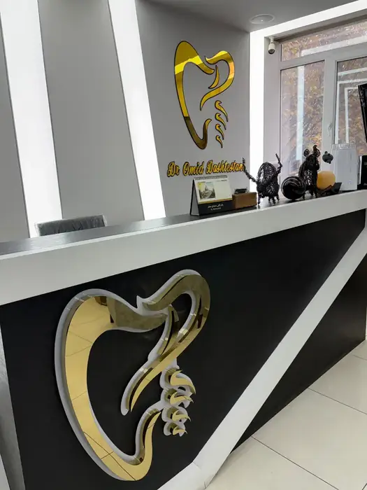 نیازمند دستیار و منشی جهت مطب دندانپزشکی در خیابان شریعتی تبریز